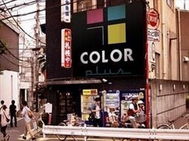 Color Plus amplía sus horizontes